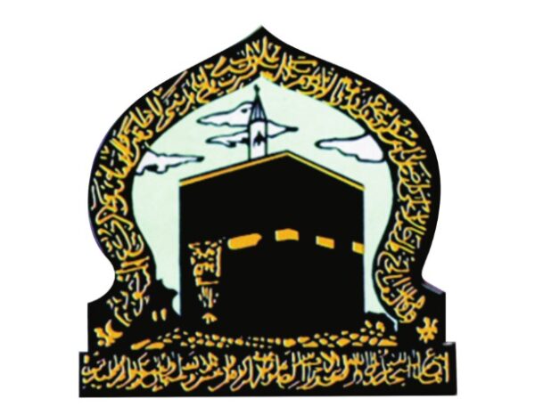 Yayasan Pendidikan Ta`miriyah Surabaya